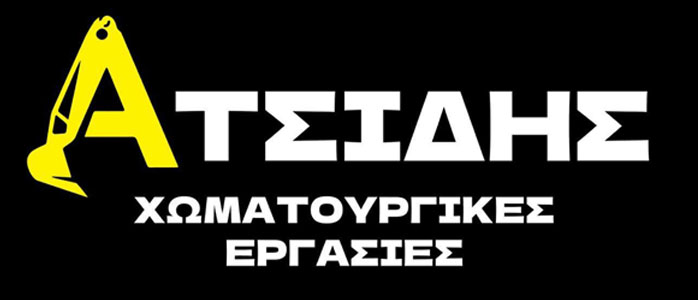 atsidis-logo